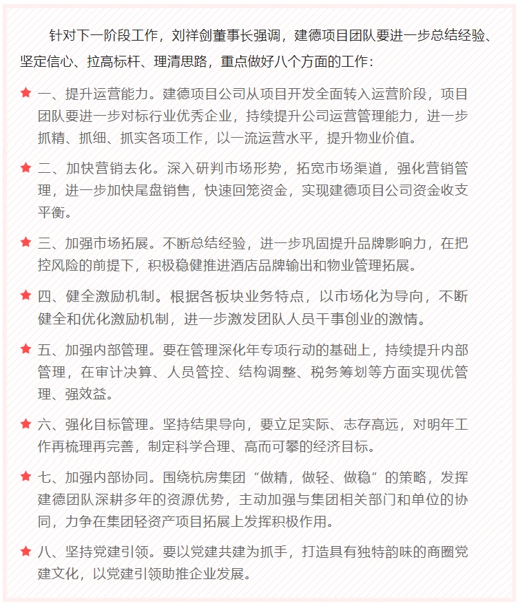 海搏网(中国区)官方直营网站_活动3026