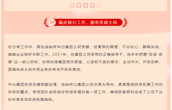 海搏网(中国区)官方直营网站_项目7930