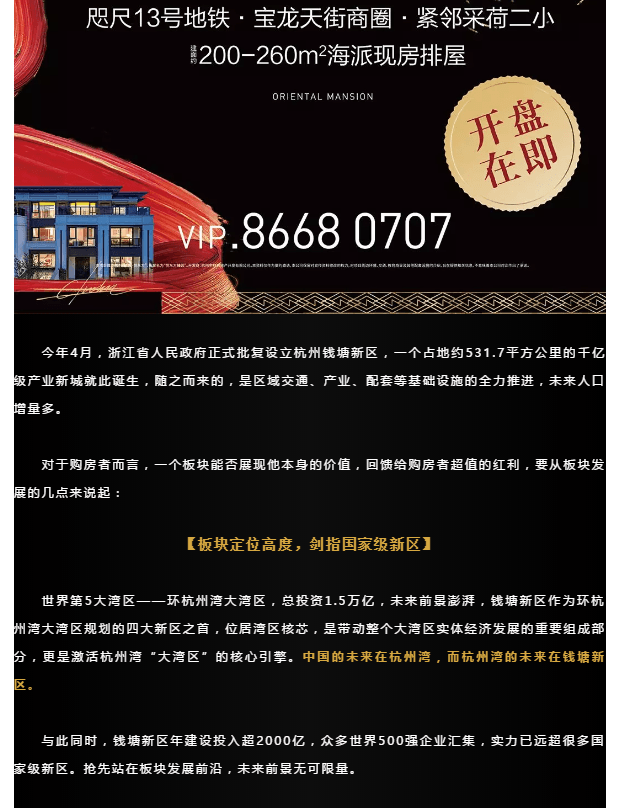 海搏网(中国区)官方直营网站_产品3557