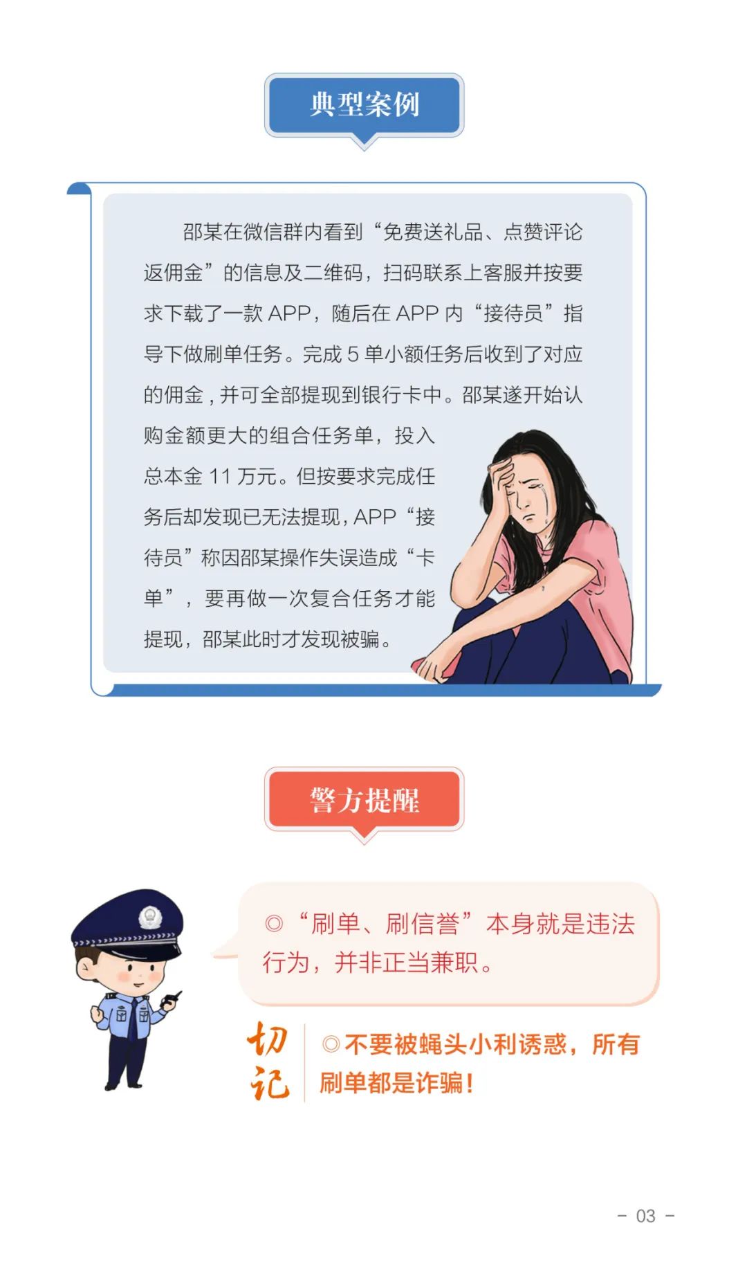 海搏网(中国区)官方直营网站_项目2414