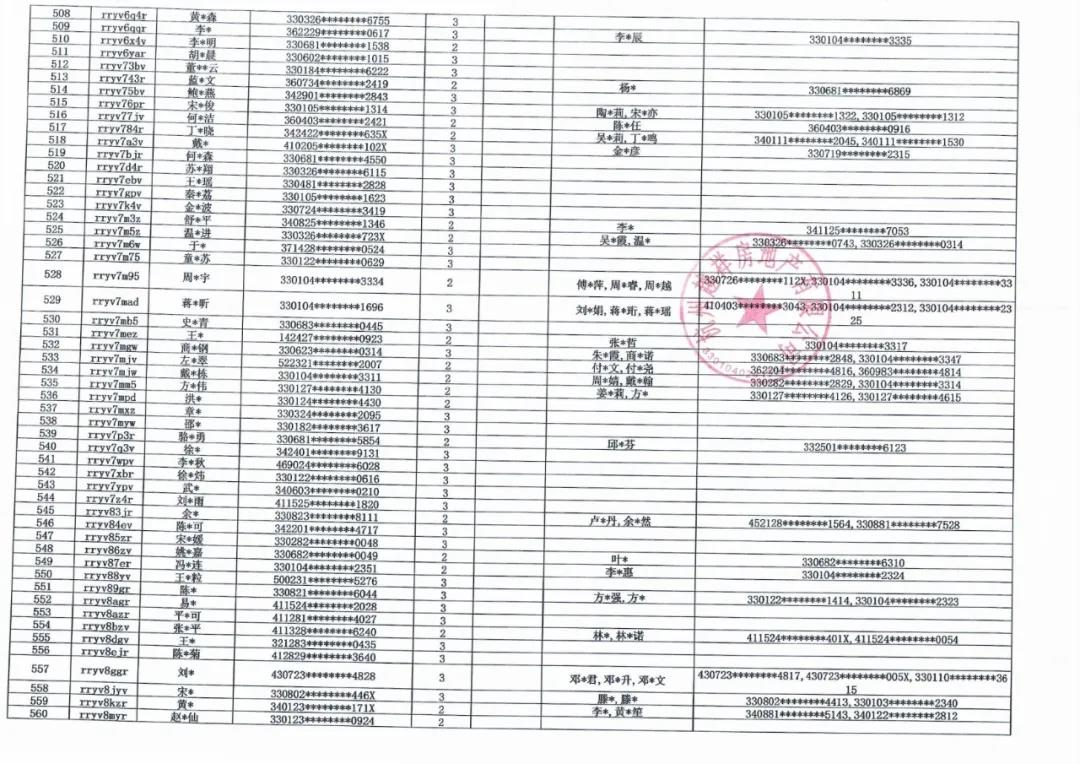 海搏网(中国区)官方直营网站_产品4000