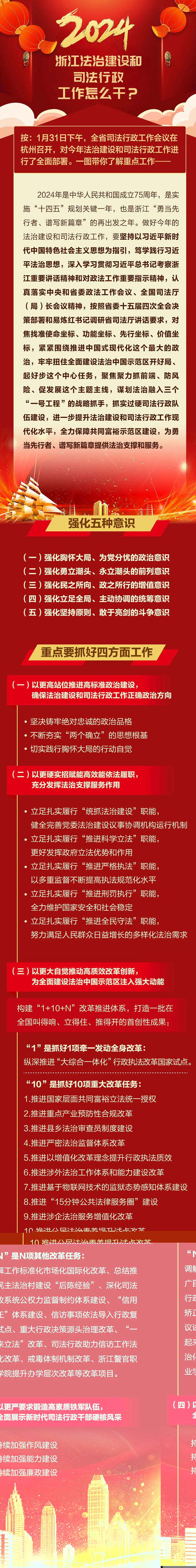 海搏网(中国区)官方直营网站_产品7677