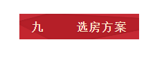 海搏网(中国区)官方直营网站_项目3910