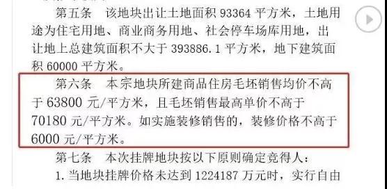 海搏网(中国区)官方直营网站_项目8525