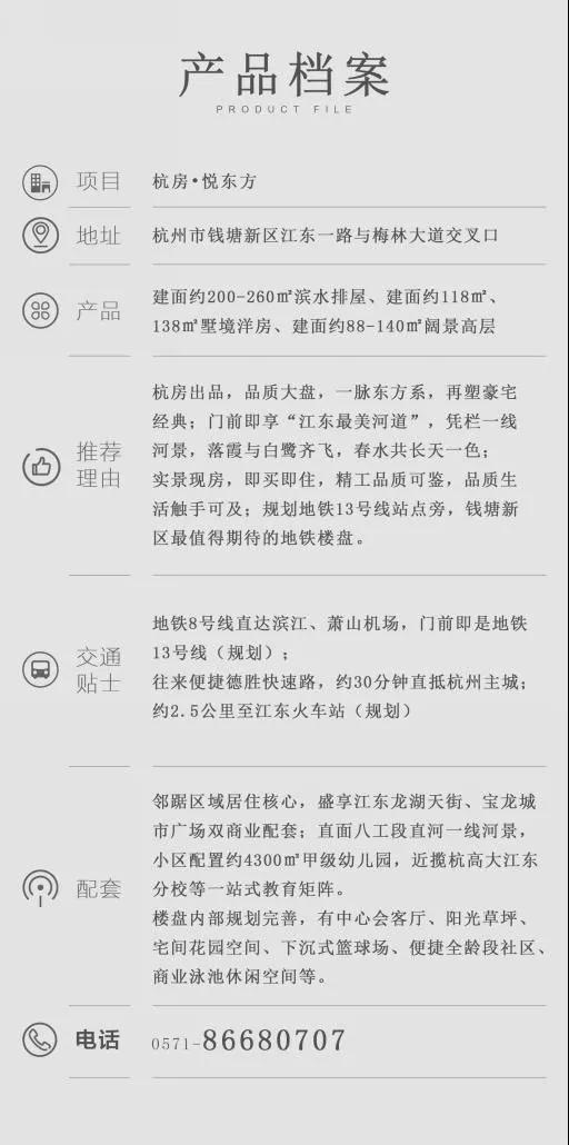 海搏网(中国区)官方直营网站_公司8383