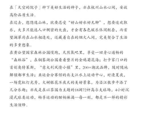 海搏网(中国区)官方直营网站_产品6575