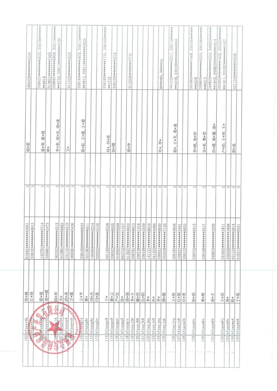 海搏网(中国区)官方直营网站_首页5987