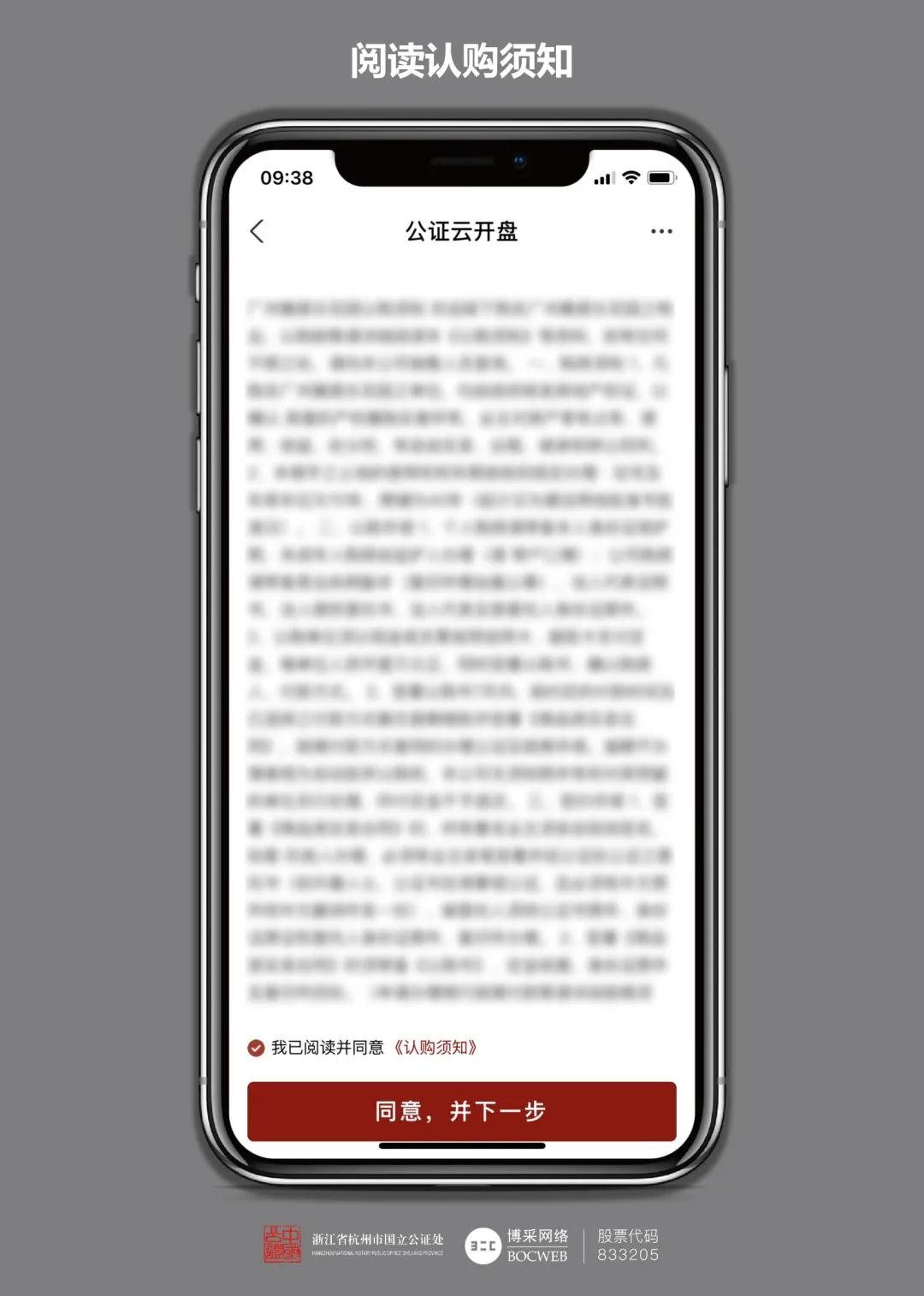 海搏网(中国区)官方直营网站_公司9258