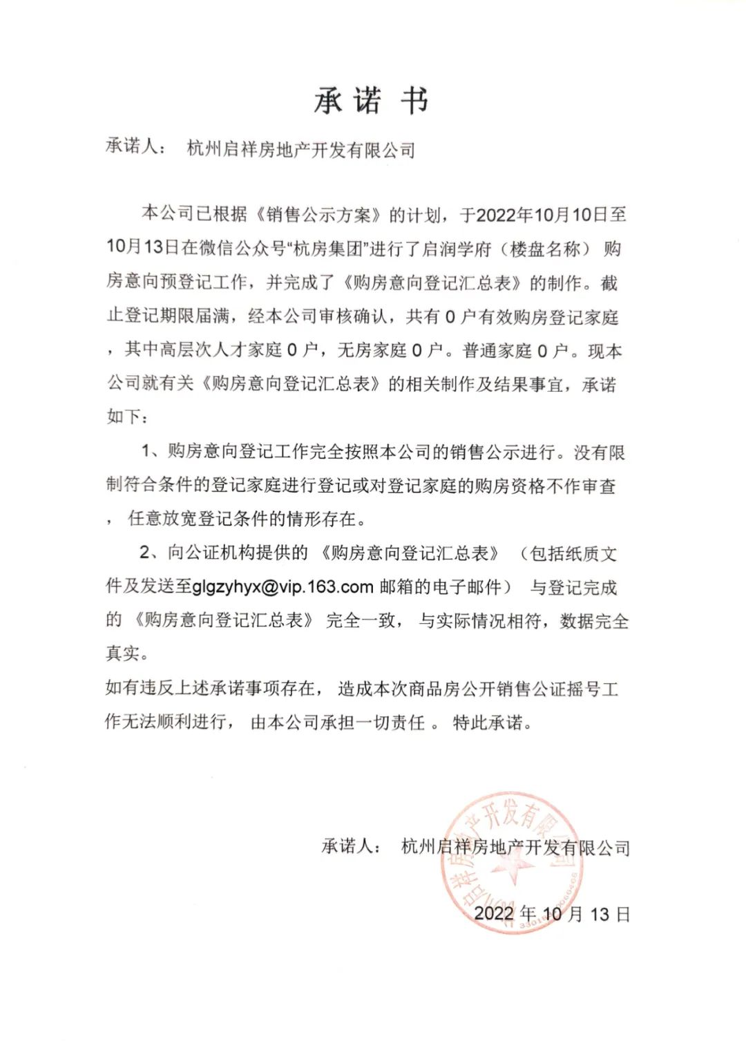 海搏网(中国区)官方直营网站_产品80