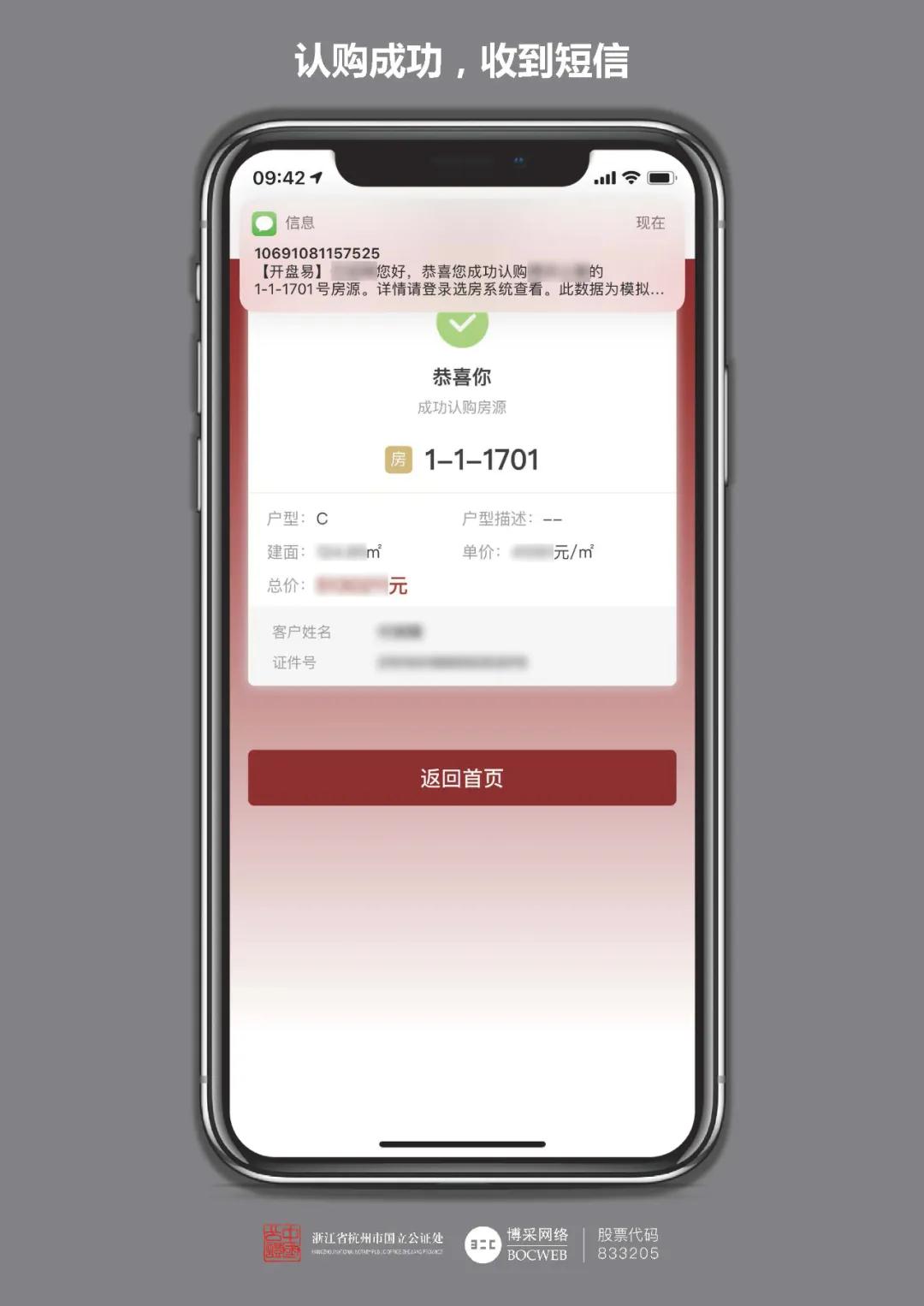 海搏网(中国区)官方直营网站_首页9262