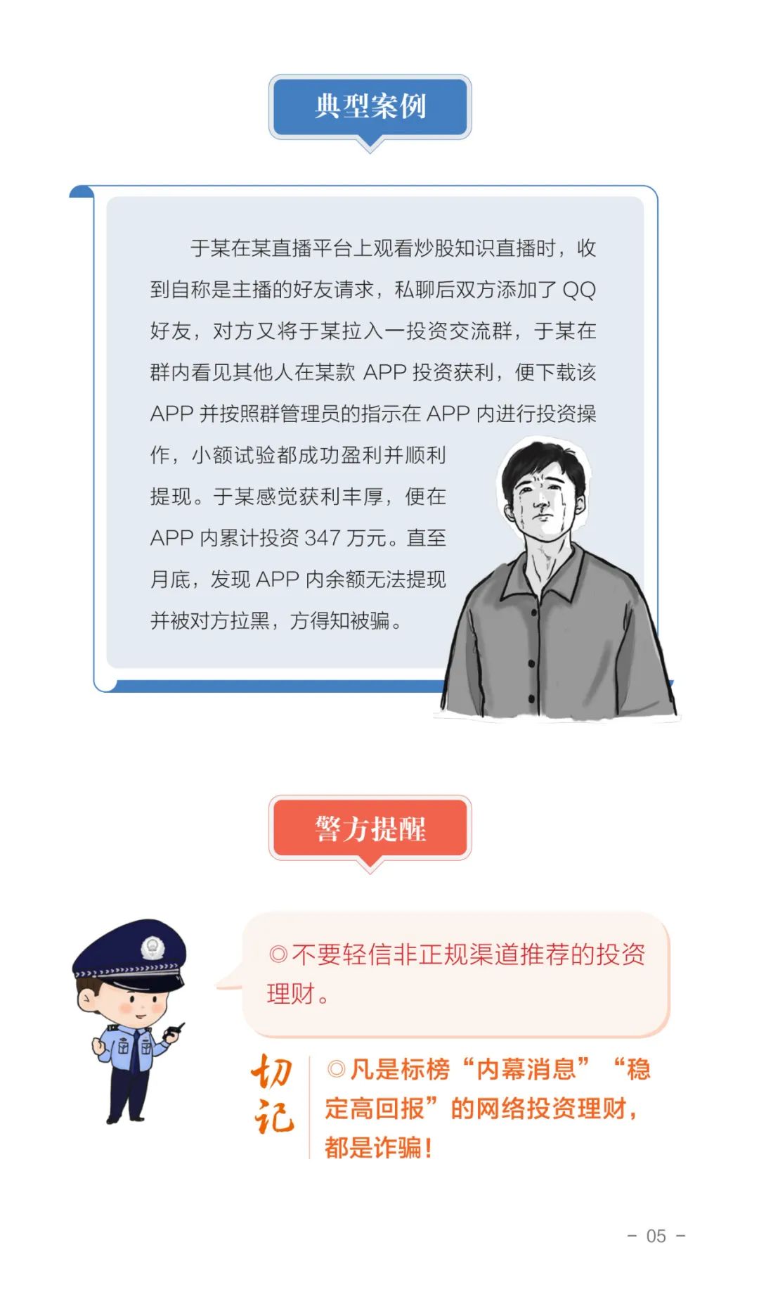 海搏网(中国区)官方直营网站_image4870