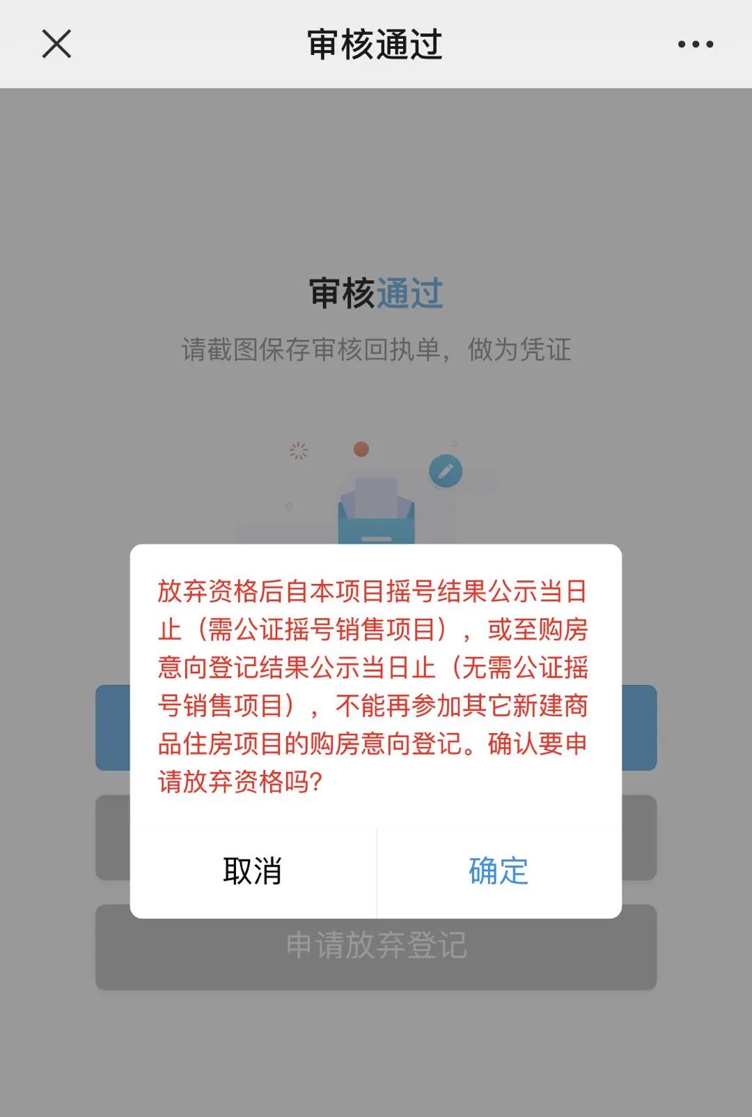 海搏网(中国区)官方直营网站_image1249