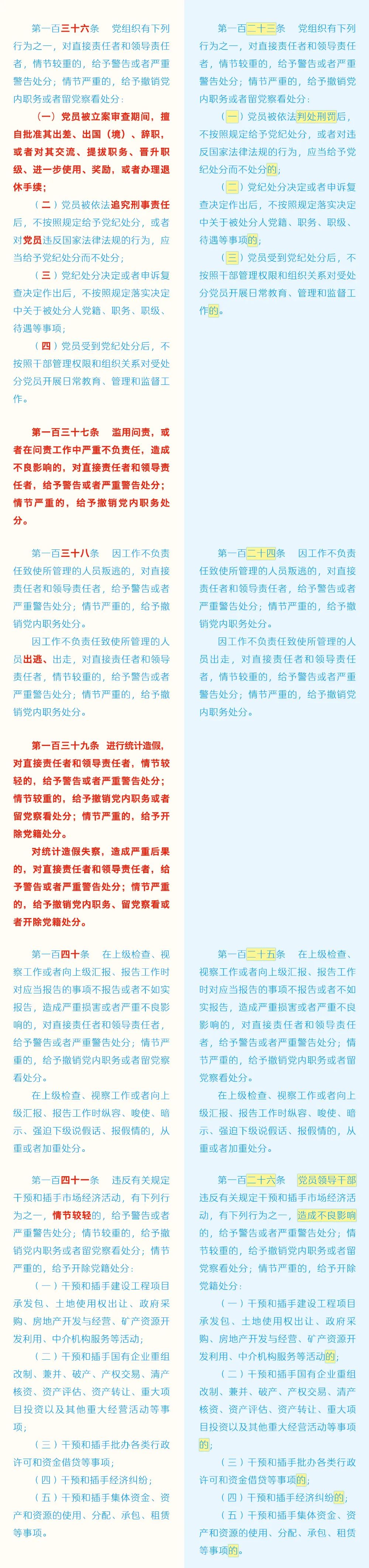 海搏网(中国区)官方直营网站_产品726