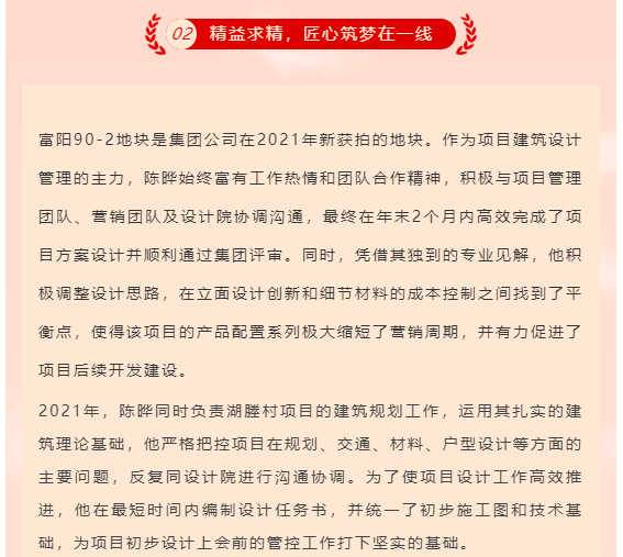 海搏网(中国区)官方直营网站_首页7454