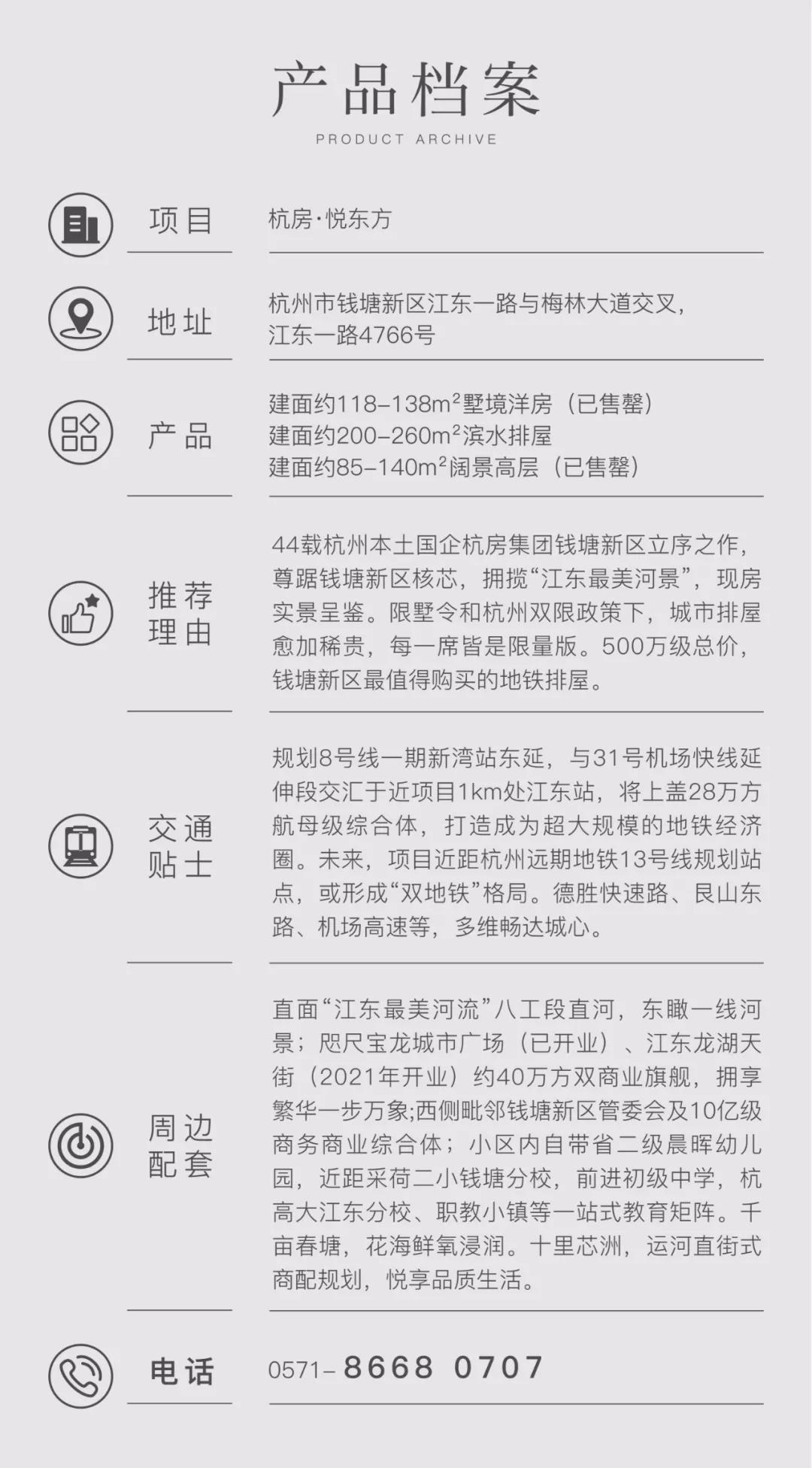 海搏网(中国区)官方直营网站_image795