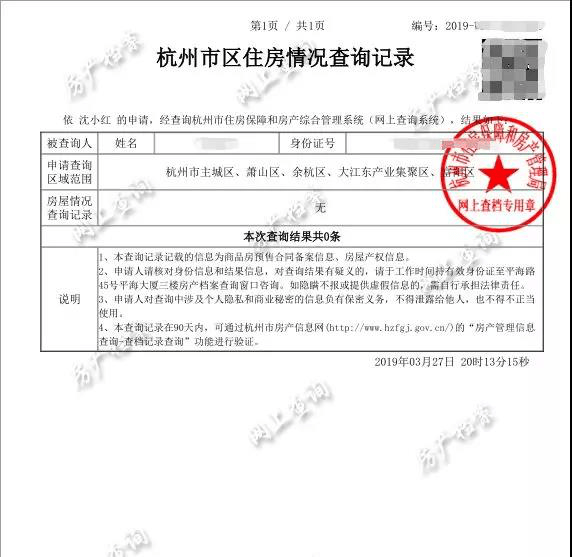 海搏网(中国区)官方直营网站_产品4403