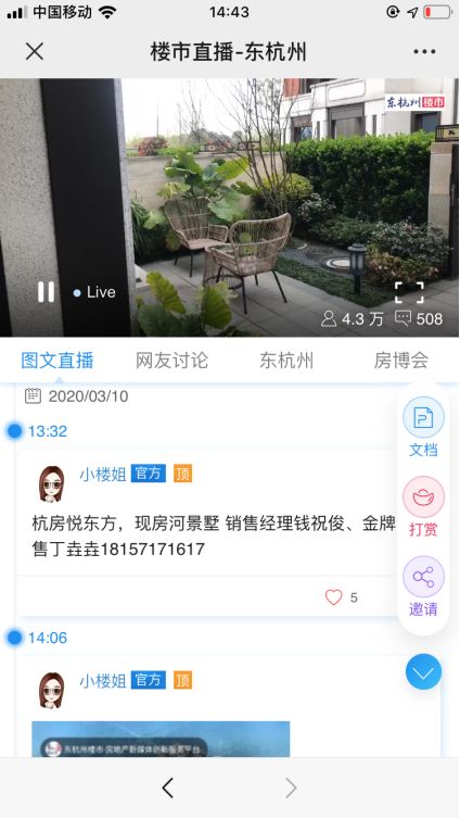 海搏网(中国区)官方直营网站_项目1153