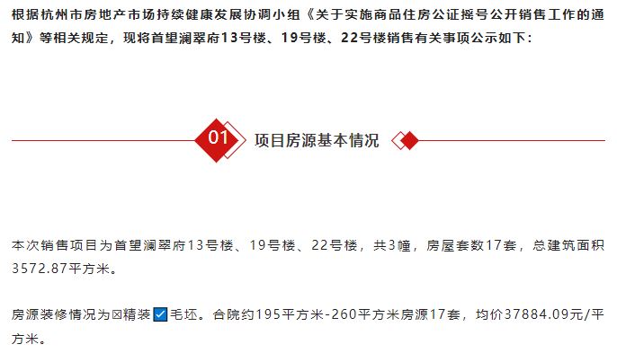 海搏网(中国区)官方直营网站_公司6538