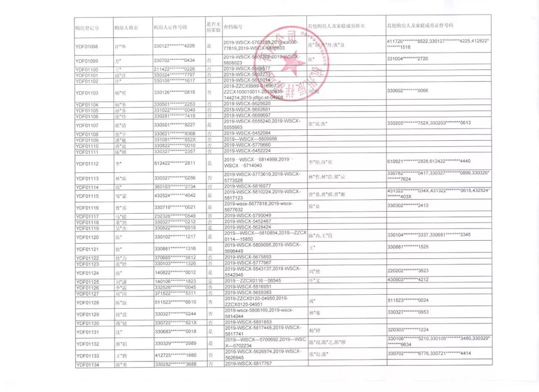 海搏网(中国区)官方直营网站_首页7298