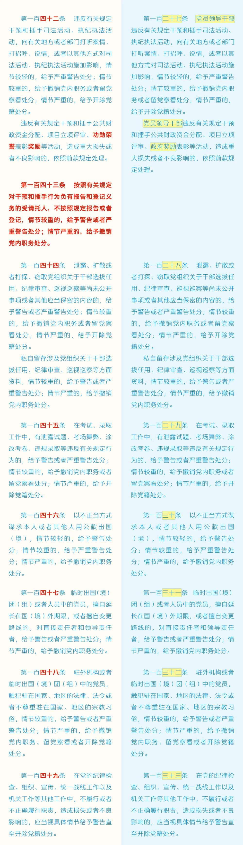 海搏网(中国区)官方直营网站_活动2471