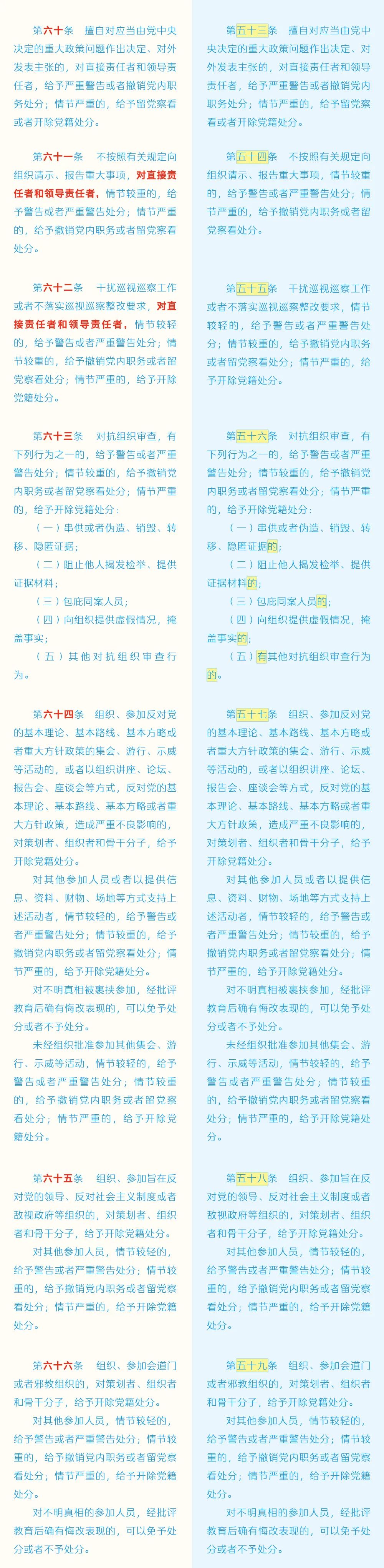 海搏网(中国区)官方直营网站_image8151