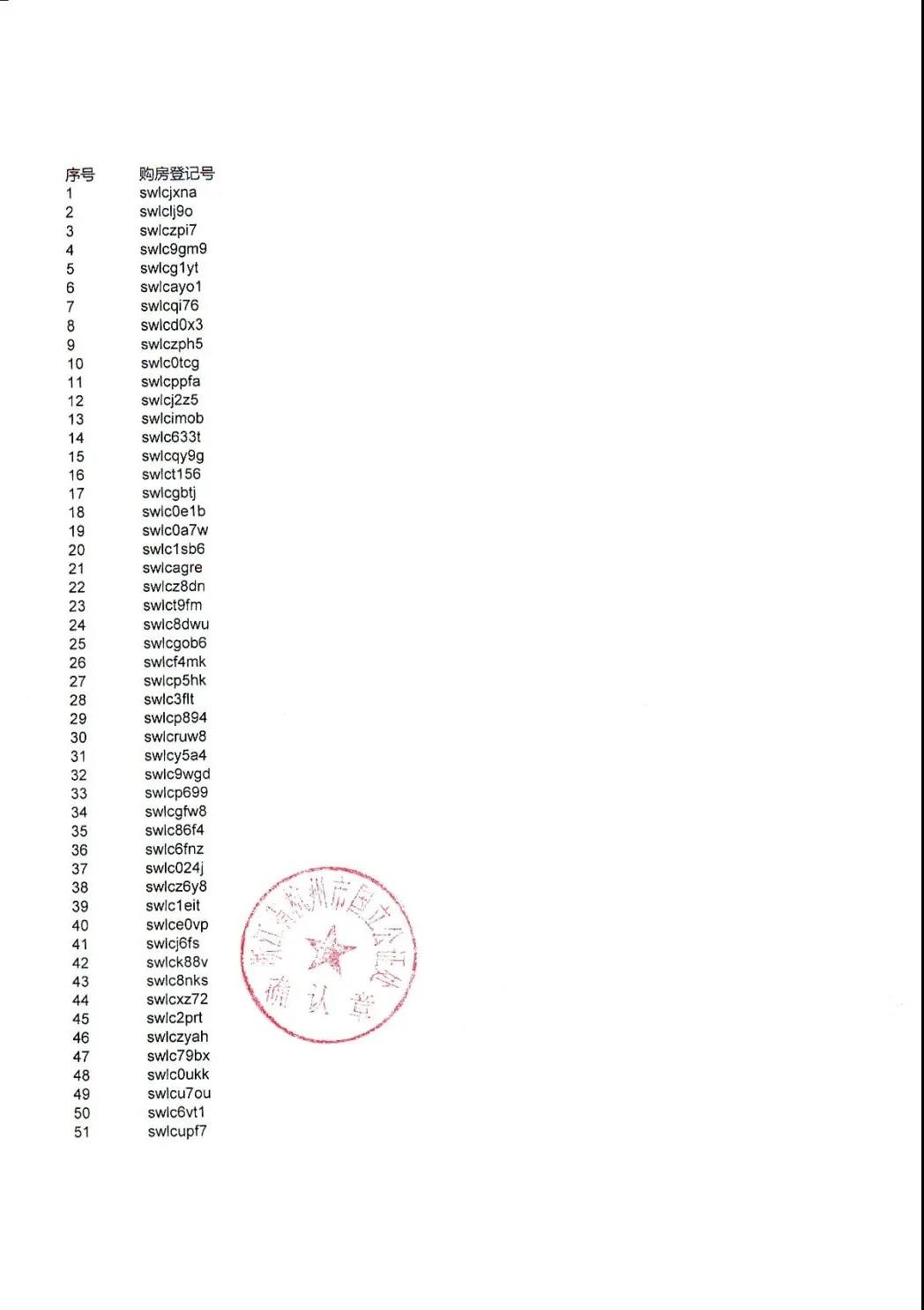 海搏网(中国区)官方直营网站_活动2022