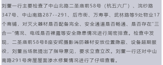 海搏网(中国区)官方直营网站_项目7213