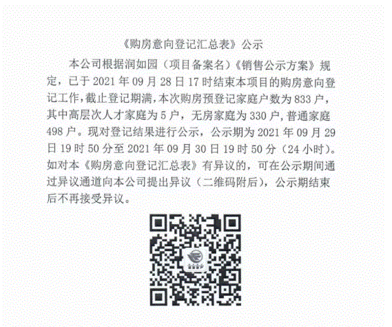 海搏网(中国区)官方直营网站_公司8155