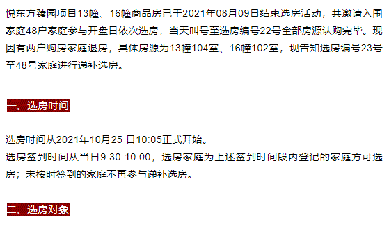 海搏网(中国区)官方直营网站_首页2981